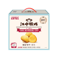  江中猴姑 营养早餐 无蔗糖酥性饼干