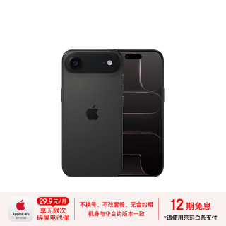 Apple [联通用户]Apple/苹果iPhone Air 256GB 深空黑色