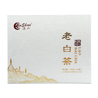 HanShan/汉山 礼盒装 贡眉白茶 老白茶 180g*1盒