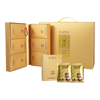 HanShan/汉山 礼盒装 贡眉白茶