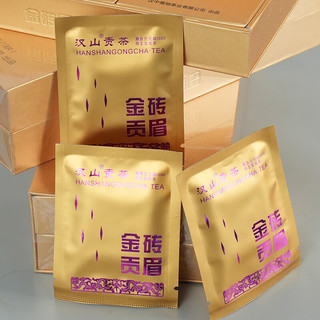  HanShan/汉山 礼盒装 贡眉白茶