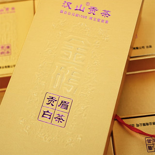  HanShan/汉山 礼盒装 贡眉白茶