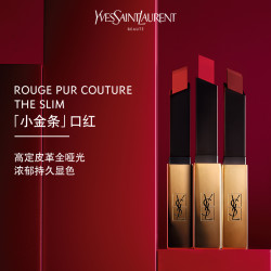 Y LIVE YSL YSL圣罗兰小金条口红 皮革哑光质地21复古红2.2g