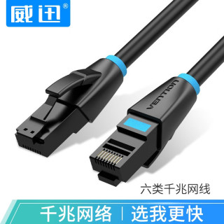 VENTION/威迅 千兆网络连接 六类网线