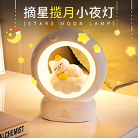 夕风 小夜灯卧室睡眠灯床头台灯儿童生日礼物情人节女生女孩实用