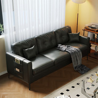 宜眠坊 QJ03 皮艺沙发 现代简约小户型家用直排沙发
