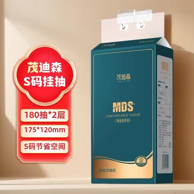 茂迪森 Maodisen 茂迪森 抽纸 360张1提(175*120mm)