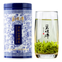 碧螺牌 BiLuo brand 明前特级二等 洞庭山碧螺牌 BiLuo brand春 50g