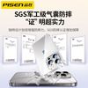  PISEN/品胜 透明 iPhone手机壳