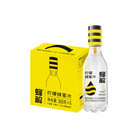 蜂解柠檬蜂蜜水分离式蜜汁果蔬汁柠檬水解渴整箱果味饮料瓶装 【尝鲜1箱】柠檬蜂蜜水360g*6瓶/箱