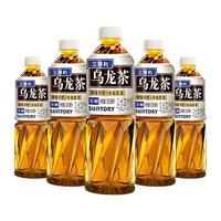  SUNTORY/三得利 无糖乌龙茶 500ml无糖乌龙茶5瓶