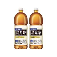 SUNTORY/三得利 无糖乌龙茶 1.25L无糖乌龙茶2瓶