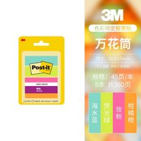 3M 可撕 便签贴