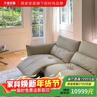 天禧派 头层牛皮功能沙发0靠墙0压力开物高端0系列9555（门店同款） 象牙白