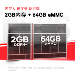 京东云 无线宝ER2 太乙plus 有线路由器 2.5G网口 万兆SFP+接口 M.2硬盘接口 64G版