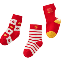  Purcotton/全棉时代 防滑 儿童袜子 1-2岁 （11cm）