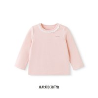  YeeHoO/英氏 甜美百搭 女童长袖T恤 条纹粉长袖T恤