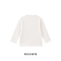  YeeHoO/英氏 甜美百搭 女童打底衫 英氏白长袖T恤