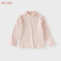  DAVE&BELLA/戴维贝拉 A类 儿童长袖半高领T恤 粉色
