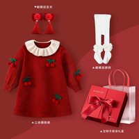 BORBOON/波步 喜庆拜年 女童连衣裙 立体樱桃裙礼盒F