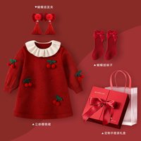  BORBOON/波步 喜庆 女童连衣裙 立体樱桃裙礼盒H