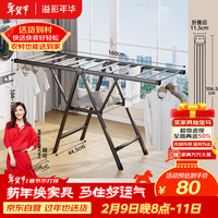 溢彩年华 晾衣架落地折叠晒衣架晾衣杆挂衣落地架挂衣服晒被子凉晒架子4260