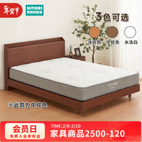 NITORI 家居 家具 现代卧室大床日式简约单人双人床 吉欧2 中棕色 小单人