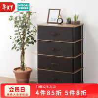 NITORI PST2 立式多层收纳柜 4层 MBR/BK