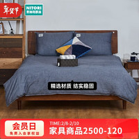 NITORI 贝塔 实木床 双人床 中棕色