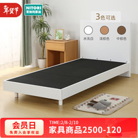 NITORI 家居 家具家用日式现代简约小户型卧室床美丽莎CN3 中棕色 单人床