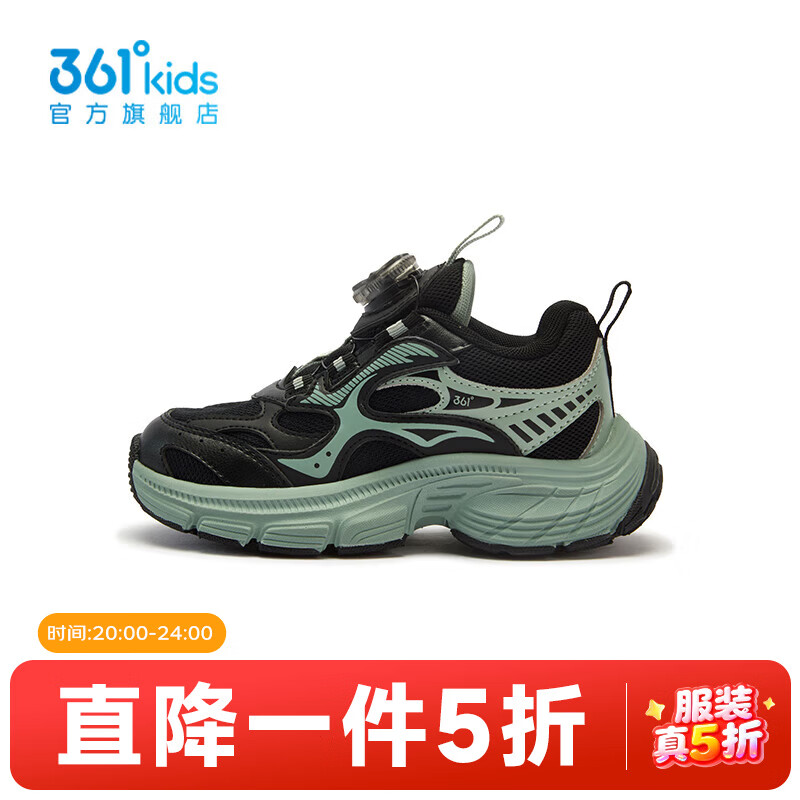 碳黑/瓦绿色