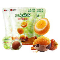 无穷 即食 鹌鹑蛋  虎皮鹌鹑蛋70g*3袋（36只） 袋装