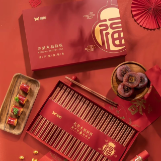 双枪 红檀木筷福禄礼盒20双 礼盒装