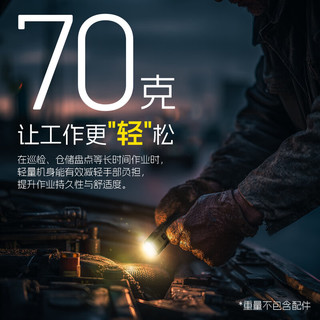  NITECORE/奈特科尔 多色温1500流明强光 手电筒+收纳包+充电头 黑色+收纳包+充电头