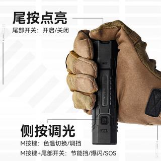  NITECORE/奈特科尔 多色温1500流明强光 手电筒+收纳包+充电头 黑色+收纳包+充电头