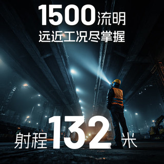  NITECORE/奈特科尔 多色温1500流明强光 手电筒+收纳包+充电头 黑色+收纳包+充电头