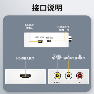  ZHENWEI/臻威 老机顶盒电视转换 HDMI转AV转换器