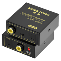  ZHENWEI/臻威 5.1声道 数字同轴转光纤音频转换器