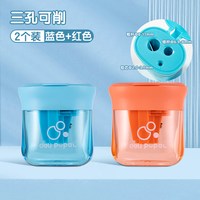deli/得力 粗细都能削 儿童卷笔刀