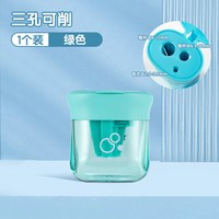 deli/得力 粗细都能削 儿童卷笔刀