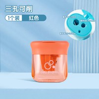 deli/得力 粗细都能削 儿童卷笔刀