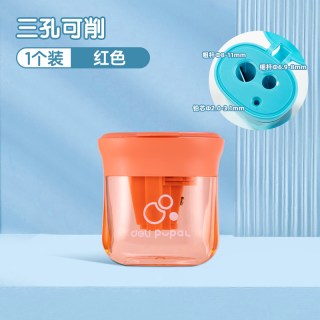  deli/得力 粗细都能削 儿童卷笔刀