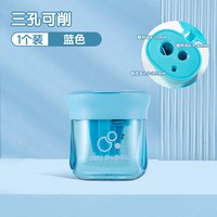  deli/得力 粗细都能削 儿童卷笔刀