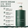  惜玥 蓬松控油 洗发水  550ml