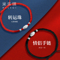 N2it 扭壁六爪皇冠 女士戒指 转运珠红绳手链