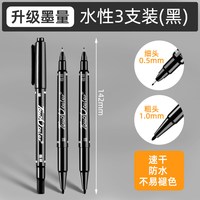  Touchcolor 速干 勾线笔