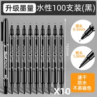  Touchcolor 极细 勾线笔