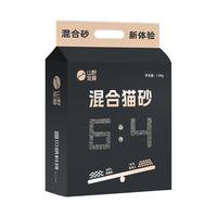 信能 混合猫砂 2kg