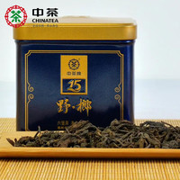 中茶 野榔槟榔香 六堡茶 2020年 单罐装 50g*1罐