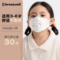 松研 kn95口罩冬季儿童3d立体防尘柳叶口罩独立装萌动乐园3-6岁30只装